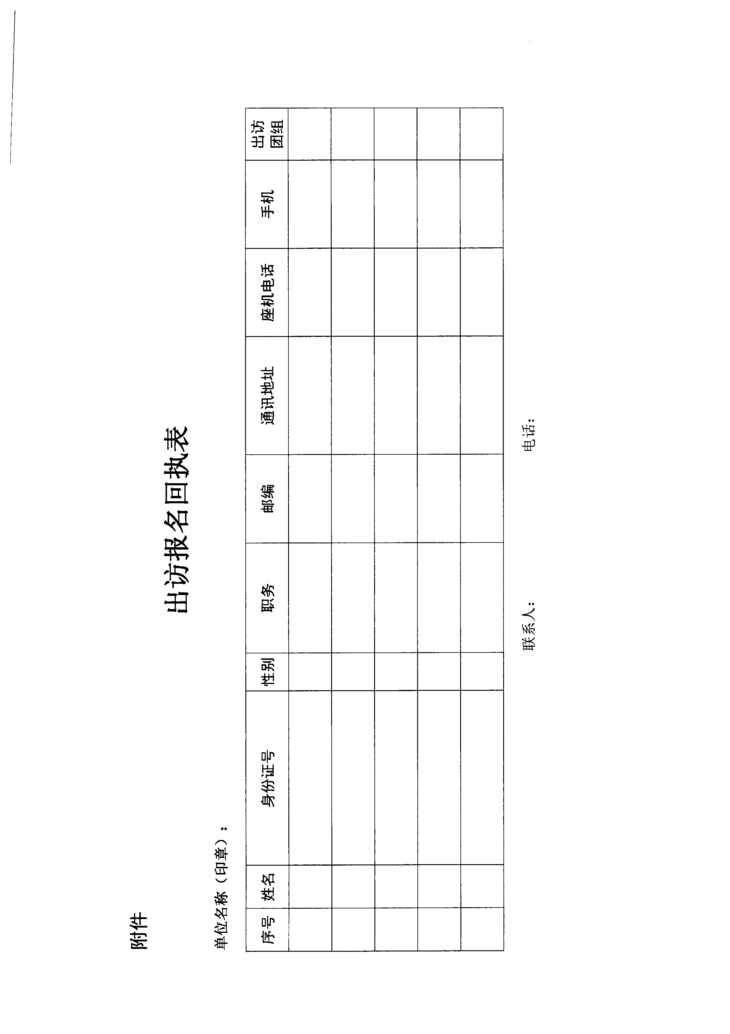 第3页-3.PNG