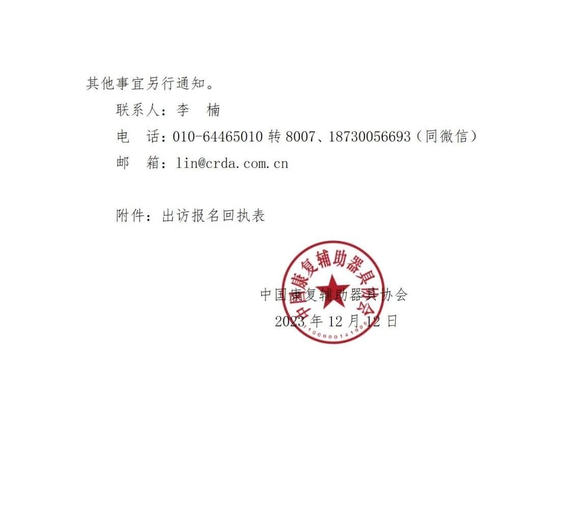 1705546443198041.jpg