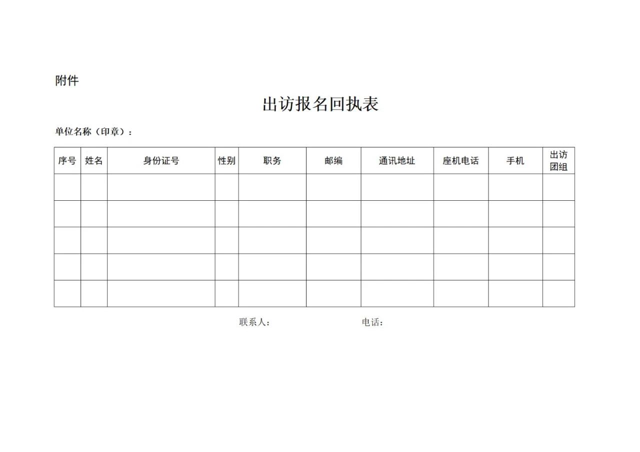 1705546449168848.jpg