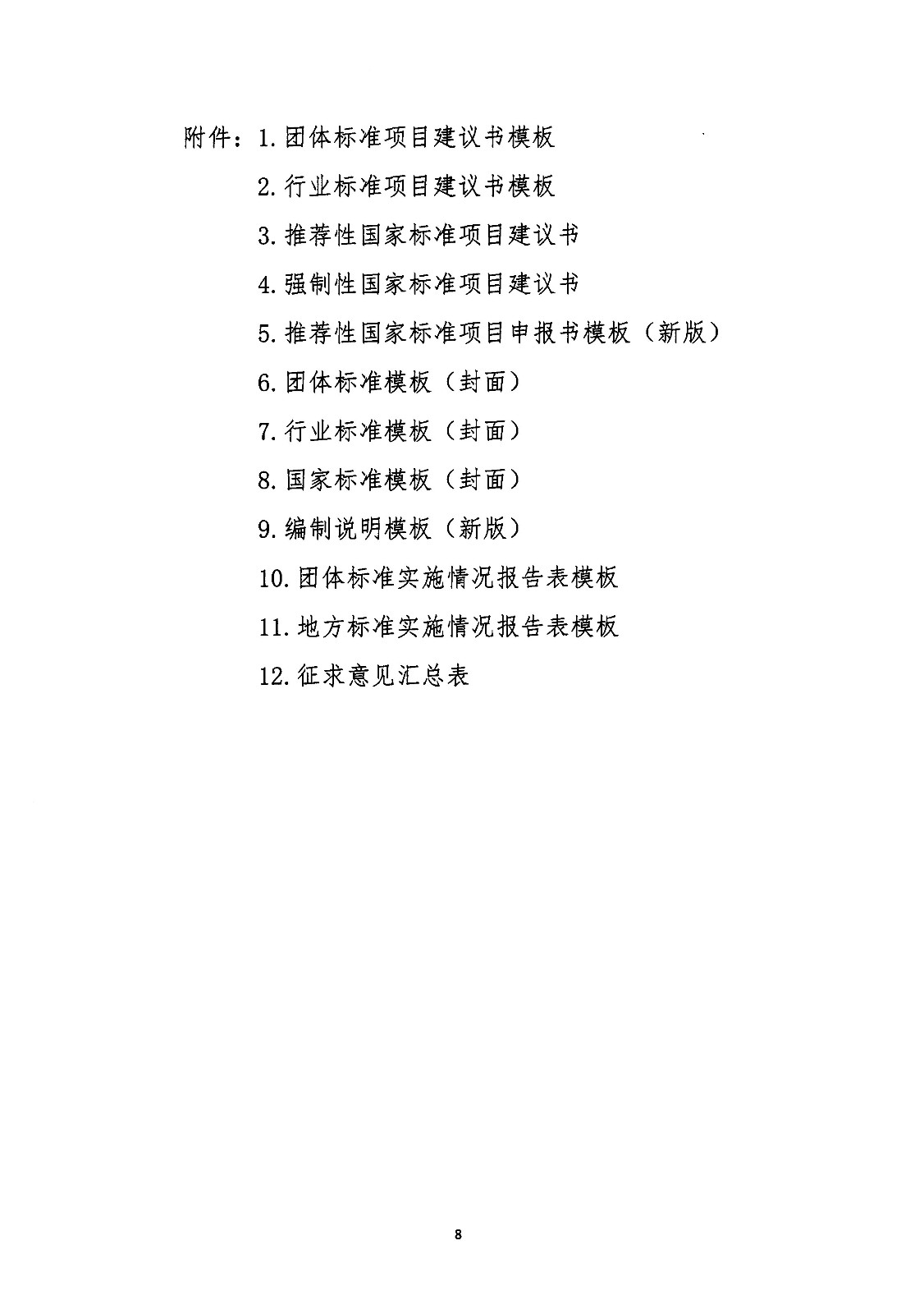 1706860671435603.jpg