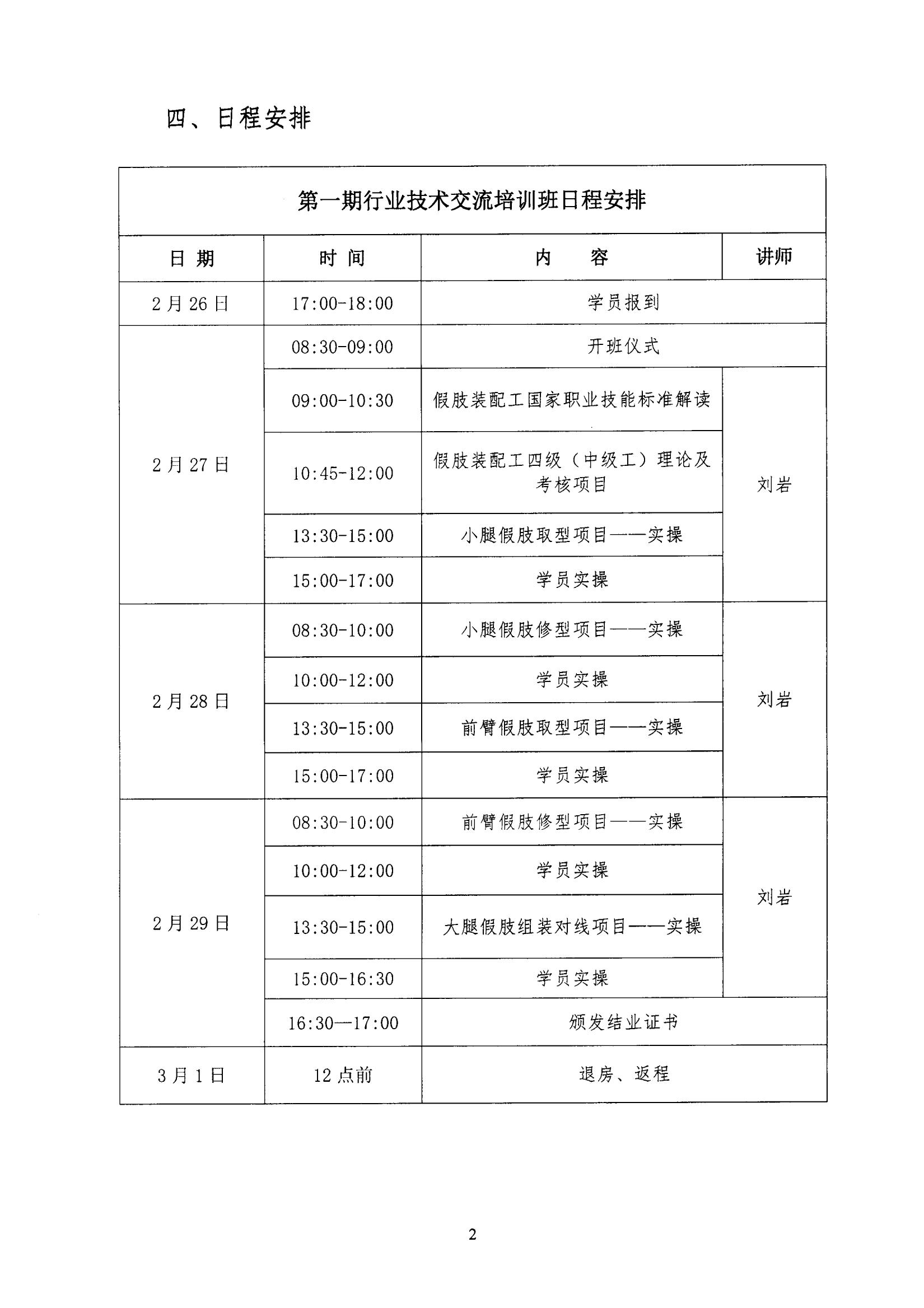 1706861072310199.jpg