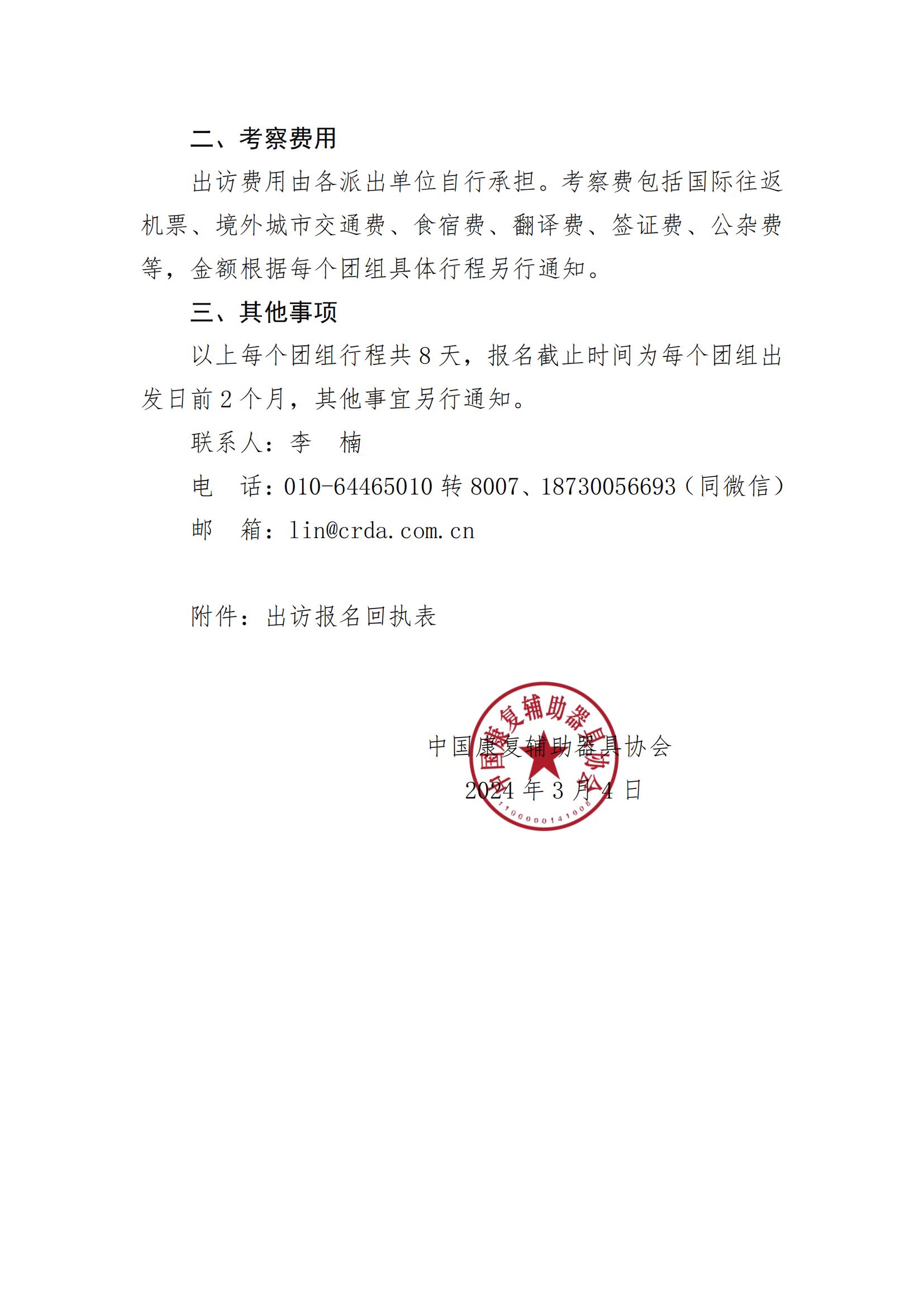 1709534824255345.jpg